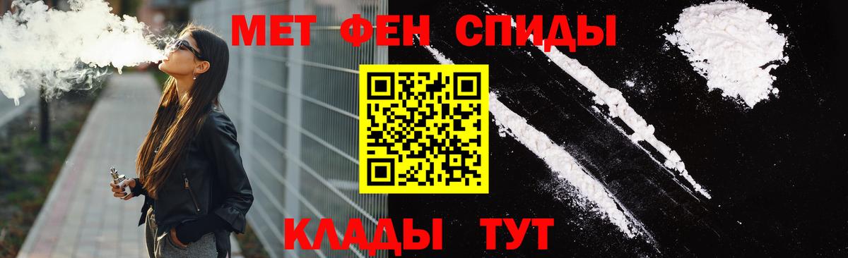 блэк спрут рабочий сайт  Вход с VPN  Иваново  АМФ VHQ 