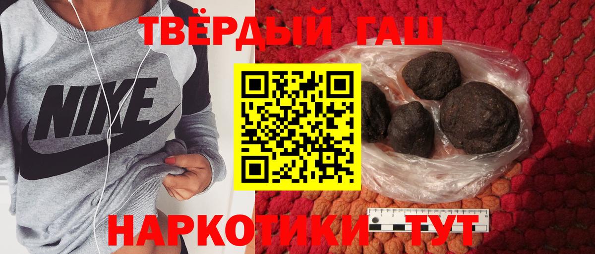 ГАШ гарик Иваново