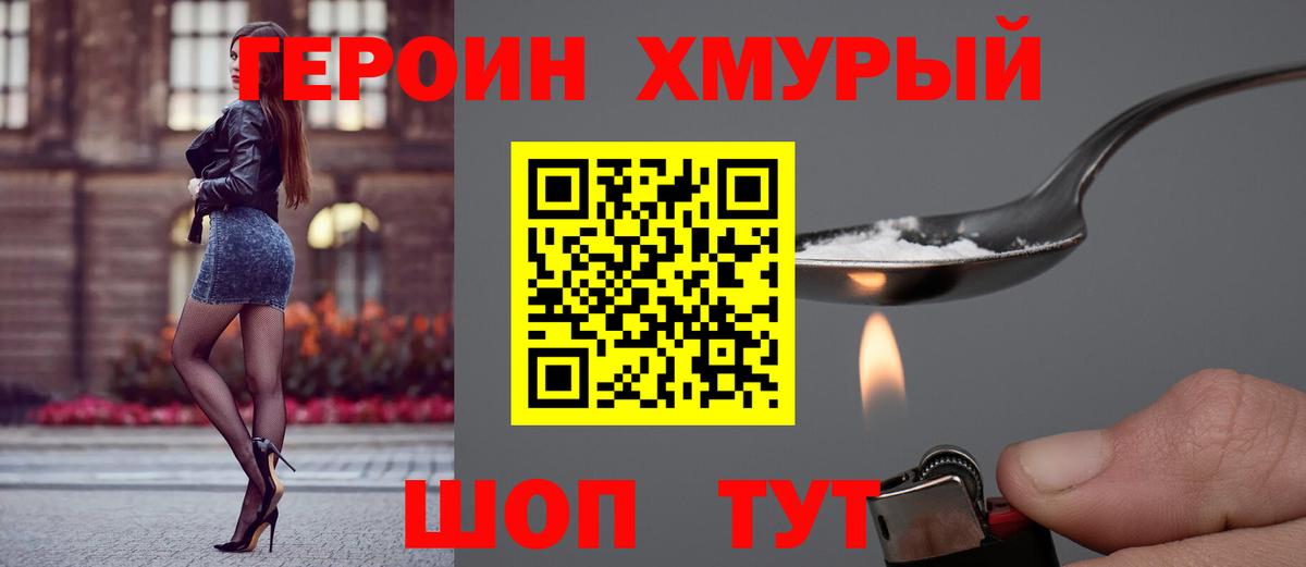 МЕФ кристаллы  КОКАИН  Иваново  Вход с VPN  Меф  Канабис  ГАШИШ 