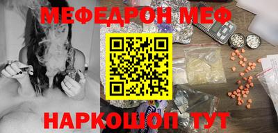 прущая мука Ноябрьск