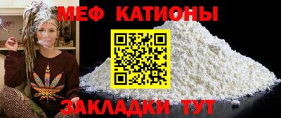 таблы Бийск