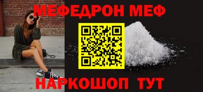 мдма Беслан