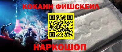 таблы Бийск