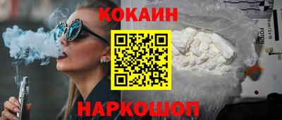 таблы Бийск