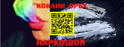 таблы Бийск