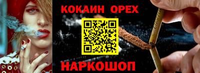 таблы Бийск