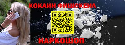 мдма Беслан