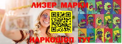 таблы Бийск