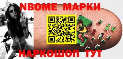 героин Берёзовский