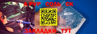 мдма Беслан