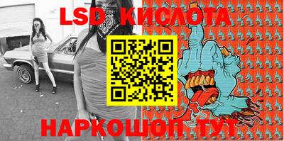 гашик Норильск
