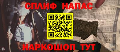 мдма Беслан