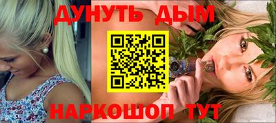 таблы Бийск