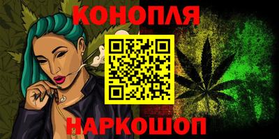 таблы Бийск