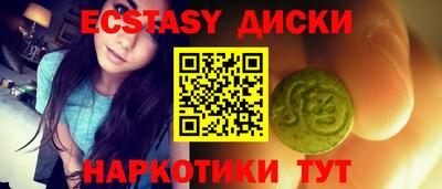 мдма Беслан