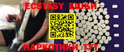 таблы Бийск