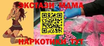 таблы Бийск
