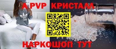 мдма Беслан