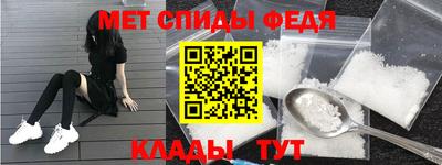 таблы Бийск