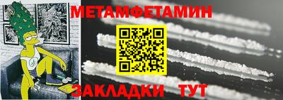 таблы Бийск