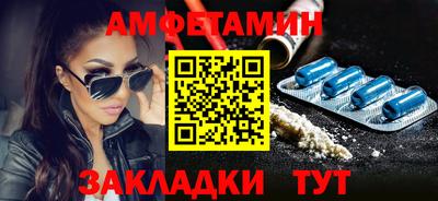 мдма Беслан
