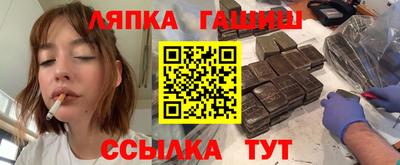 таблы Бийск