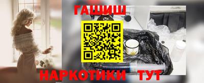 таблы Бийск