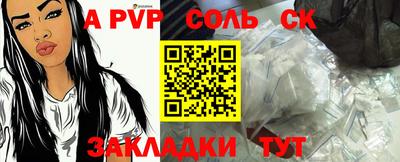 мдма Беслан