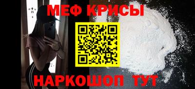 таблы Бийск