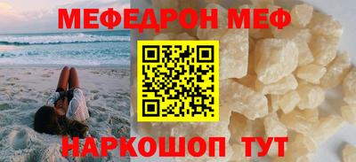мдма Беслан