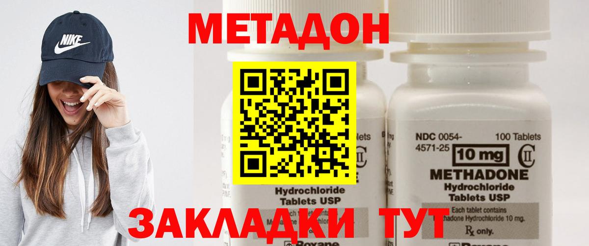 МЕФ Иваново