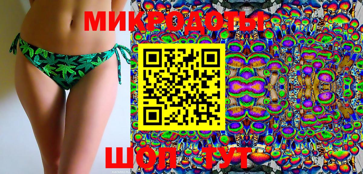Иваново  Галлюциногенные грибы Psilocybe  Вход с VPN 