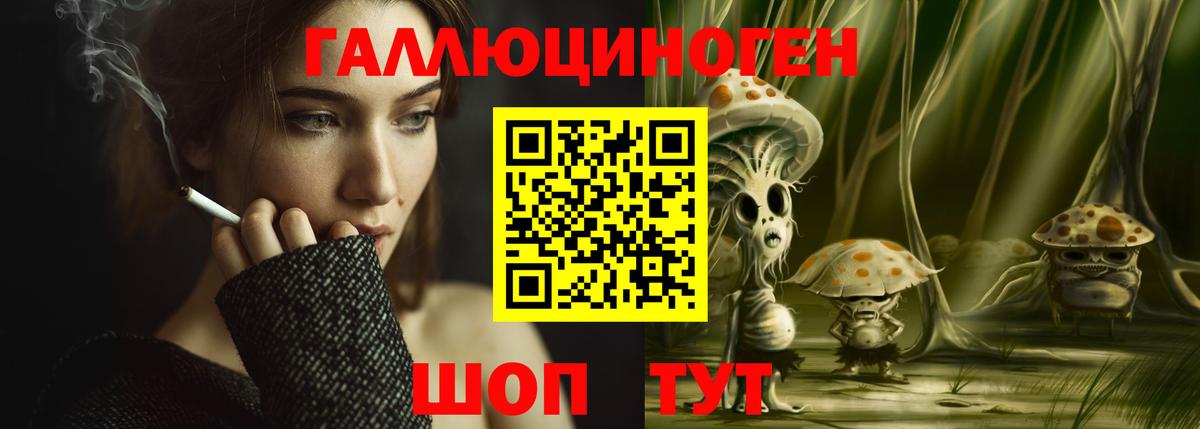 Галлюциногенные грибы MAGIC MUSHROOMS Иваново