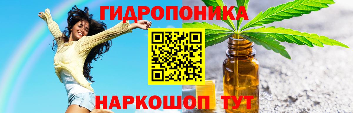 Иваново  Бошки Шишки тримм  Марихуана Ganja  Вход с VPN  Каннабис индика 